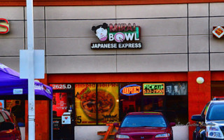 Mirai Bowl outside