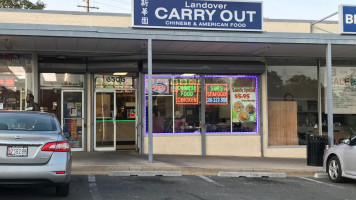 Landover Carry-out outside