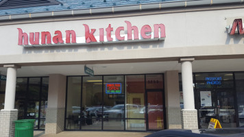 Hunan Kitchen outside