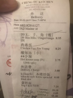 Cheng Du Kitchen menu