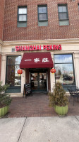 Shanghai Peking Chinese inside