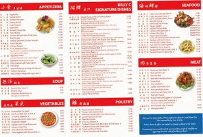 Billy Tse menu