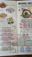 Uptown China Ronghua menu