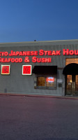 Tokyo Japanese Steakhouse outside