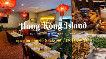 Hong Kong Island Chinese food