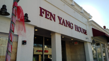 Fen Yang House food