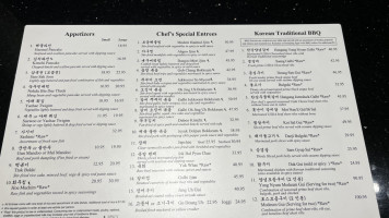 Han Gang menu