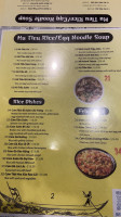 Que Huong menu