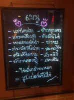 Thai Food inside