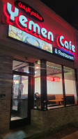 Yemen Cafe inside