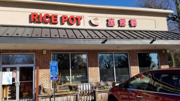 Rice Pot Asian Cuisine outside