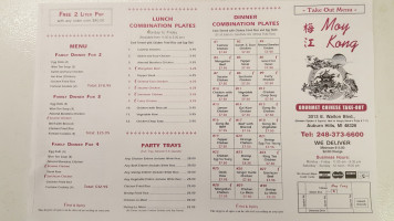 Moy Kong Express Inc menu