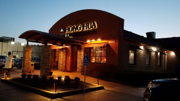 Hong Hua Fine Chinese Dining food