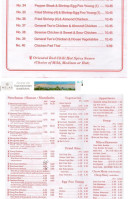 Red Ruby menu