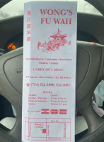 Wong's Fu Wah outside