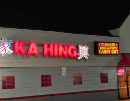 Ka Hing Inc inside