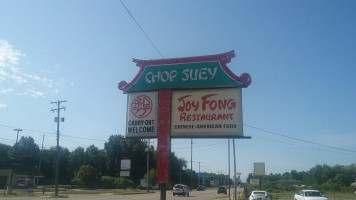 Joy Fong food