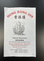 Hong Kong Inn menu