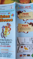 China House menu