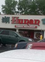 Hunan Hú Nán outside