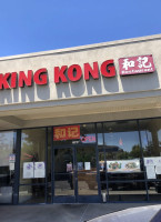 King Kong Chinese outside