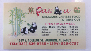 Panda menu