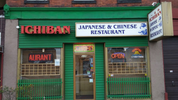 Ichiban Chinese Japanese inside