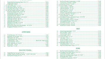 Pearl East Chinese menu