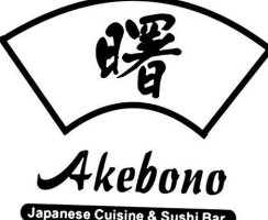 Akebono inside