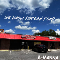 K-manna Rice Factory outside