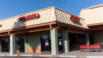 Cold Stone Creamery outside