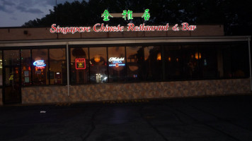 Singapore Chinese Restaurant Bar food