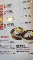 지뇽이네 태능갈비 Tae Neung Korean Bbq food