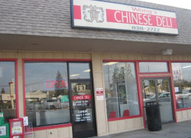 Wong's Chinese Deli outside