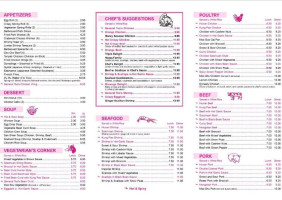 China House menu