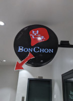 Bonchon Cambridge John F Kennedy St inside