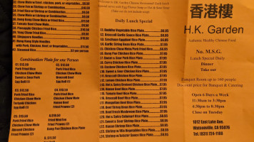 Hong Kong Garden Ii menu