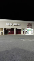 New China inside