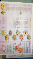 Wong's Garden menu