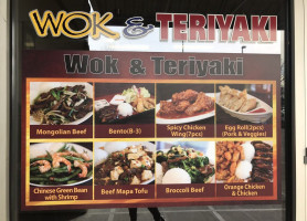 Wok Teriyaki House menu