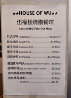 House Of Wu menu