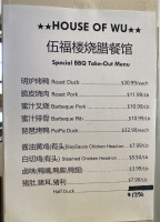 House Of Wu menu