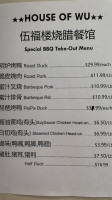 House Of Wu menu