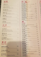 Spicy Bowl Chinese menu