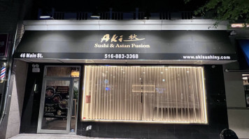 Aki Japanese Chinese Cuisine food