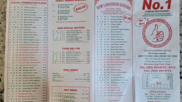 No 1 Chinese menu