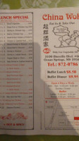 China Wok menu