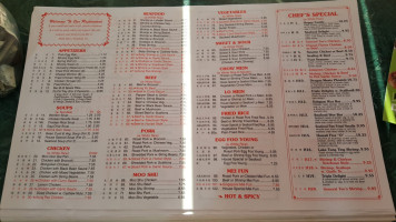 China Wok menu