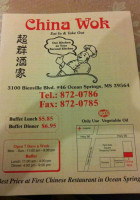 China Wok menu