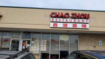 Chao Zhou outside